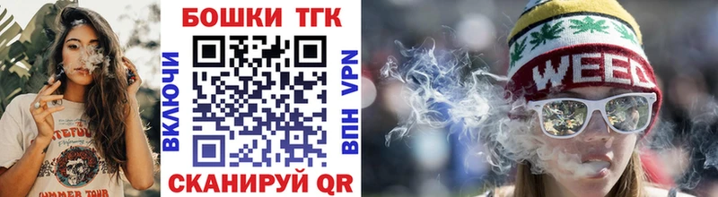 Какие есть наркотики Дедовск МЕТАМФЕТАМИН Мефедрон Гашиш Каннабис