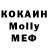 MDMA Molly William Elder