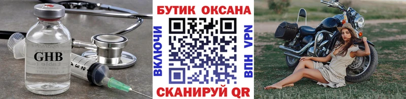 где найти наркотики  Дедовск  Бутират буратино 
