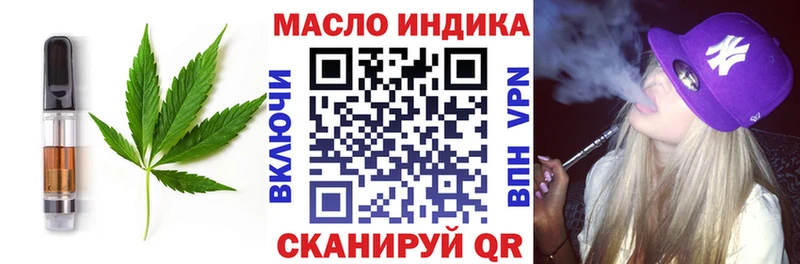 Cannafood конопля  Дедовск 