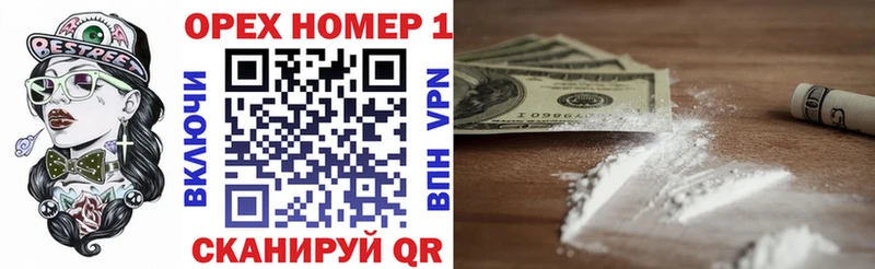 мориарти телеграм  Дедовск  КОКАИН FishScale  где продают наркотики 