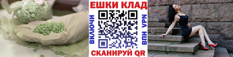 сколько стоит  Дедовск  Экстази Philipp Plein 