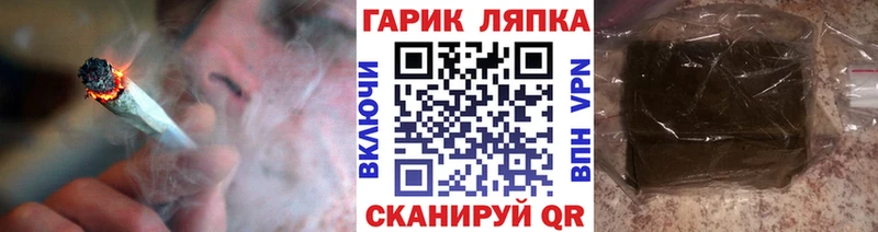 ГАШ Изолятор  цены   МЕГА сайт  Дедовск 