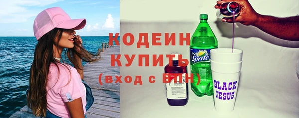 сатива Волосово