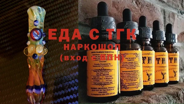 первитин Володарск