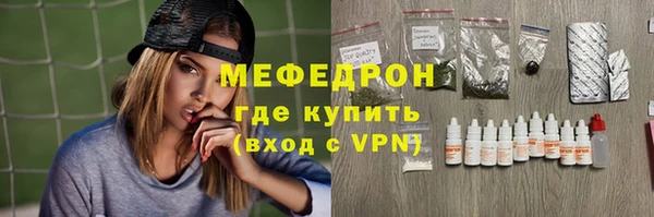 сатива Волосово