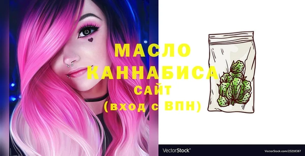 первитин Володарск
