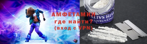 сатива Волосово