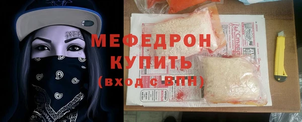 каннабис Вяземский