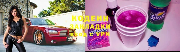 каннабис Вяземский