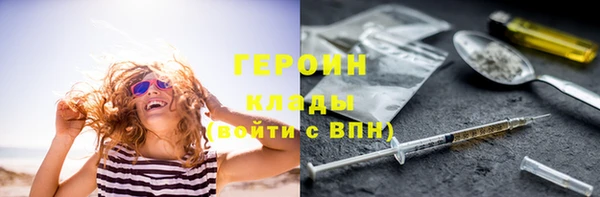 первитин Володарск