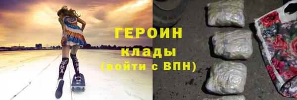 первитин Володарск