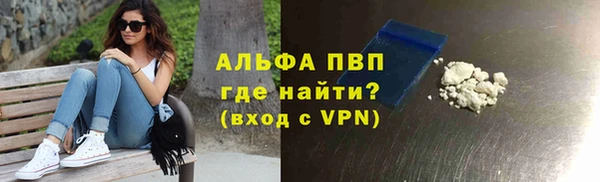 скорость Бронницы