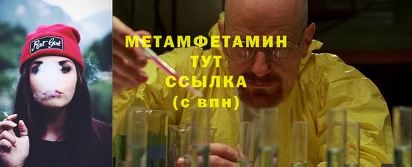 кокс Бугульма