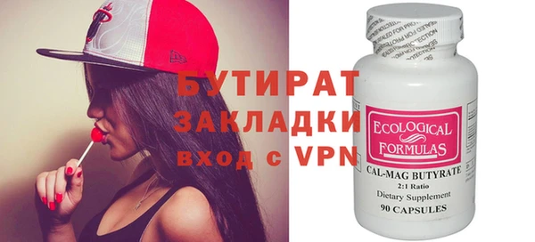 первитин Володарск