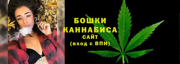 каннабис Вяземский
