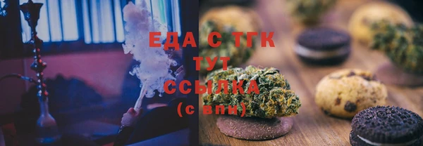 сатива Волосово
