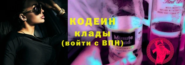 первитин Володарск
