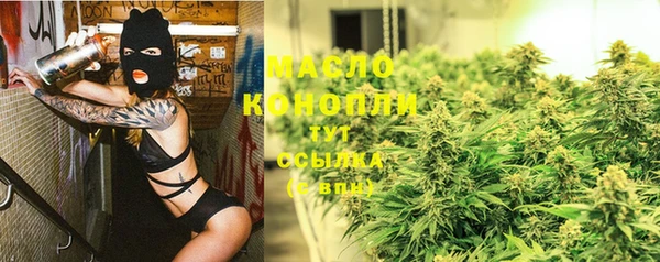 сатива Волосово