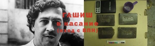 тгк Волоколамск
