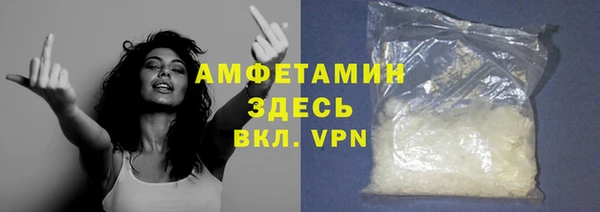 первитин Володарск