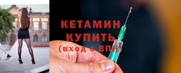 первитин Володарск