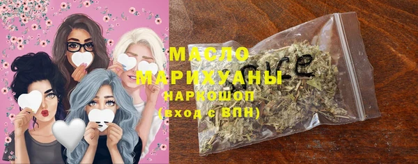 тгк Волоколамск