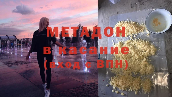 первитин Володарск