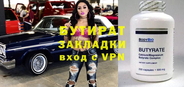 меф VHQ Вязьма
