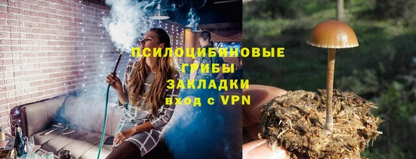тгк Волоколамск