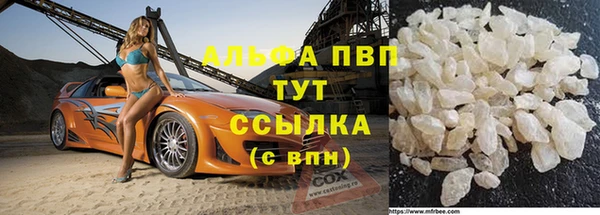 тгк Волоколамск