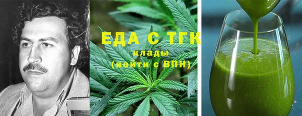 меф VHQ Вязьма