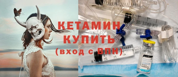 тгк Волоколамск