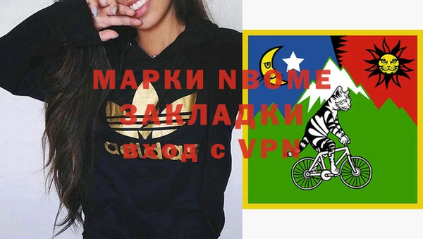 дмт Вязники