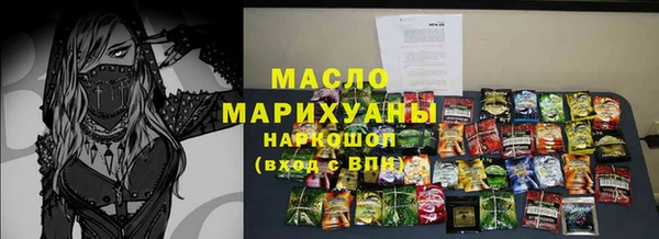 сатива Волосово