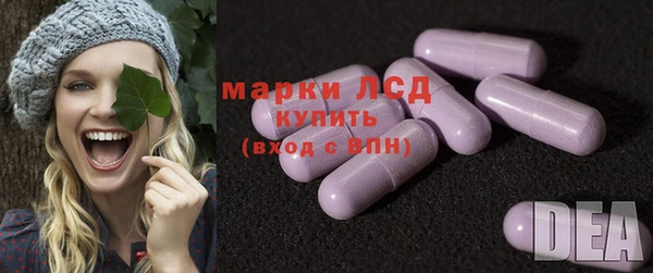 первитин Володарск