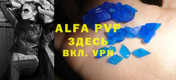 сатива Волосово