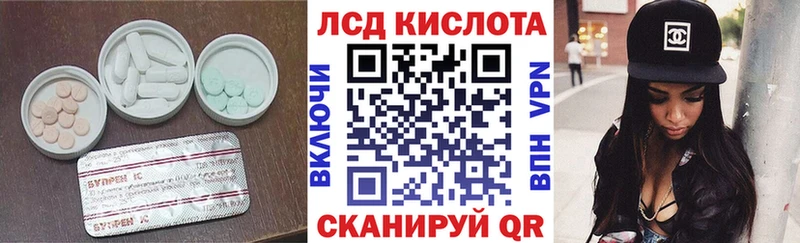 omg ТОР  цена   Дедовск  ЛСД экстази ecstasy 