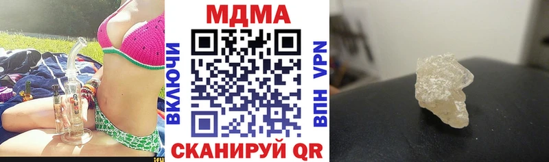МДМА молли  купить наркотики сайты  Дедовск 