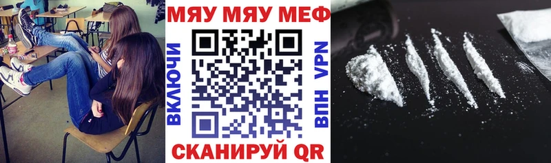блэк спрут онион  Дедовск  Мефедрон кристаллы 