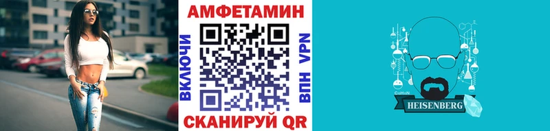 МЕТАМФЕТАМИН кристалл  Дедовск 