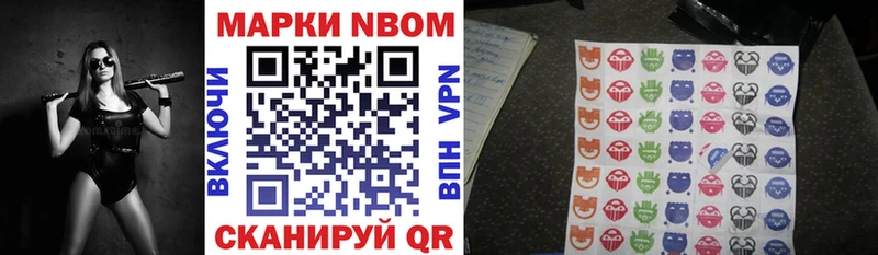 блэк спрут ТОР Дедовск Наркотические марки 1,5мг