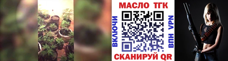 блэк спрут онион  Дедовск  ТГК THC oil 